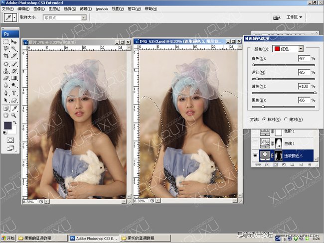 用PS將暗色美女的皮膚美白處理教程