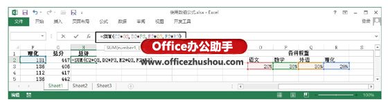 excel if公式創建數組 創建計算單個結果的Excel數組公式的方法 excel if公式創建數組 創建計算單個結果的Excel數組公式的方法