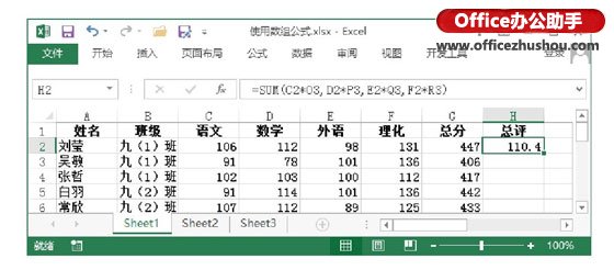 excel if公式創建數組 創建計算單個結果的Excel數組公式的方法 excel if公式創建數組 創建計算單個結果的Excel數組公式的方法