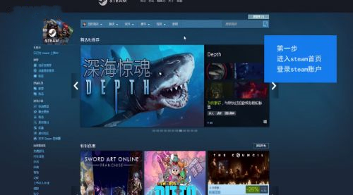 steam游戲怎么退款 steam游戲退款詳細步驟