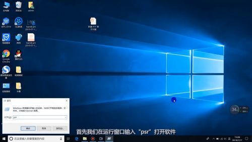 電腦怎么錄屏 電腦錄屏方法