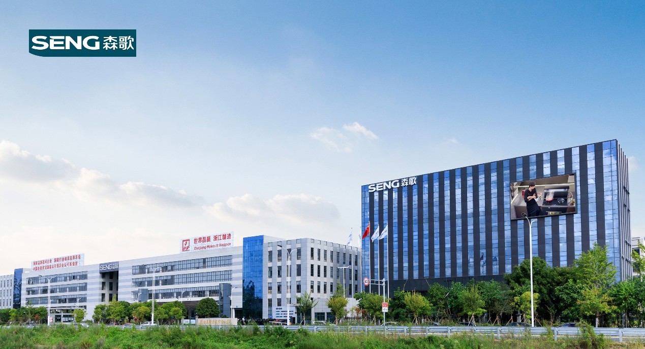 集成灶加盟品牌怎么選，加盟集成灶選森歌給你有前景的未來