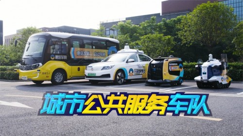 城市碳排放占比70%，蘑菇車聯(lián)城市智慧交通方案促進(jìn)碳中和