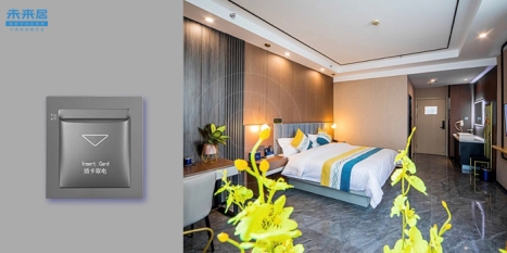 小米生態(tài)鏈企業(yè)未來居打造寧夏銀川星途智能酒店