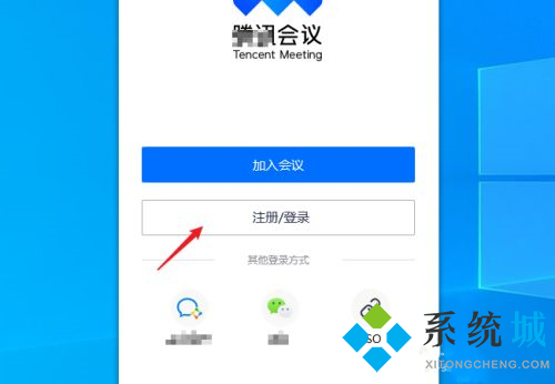 騰訊會議怎么錄制視頻 騰訊會議記錄過程方法