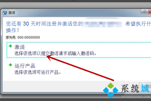 cad注冊機怎么樣操作 cad注冊機激活方法