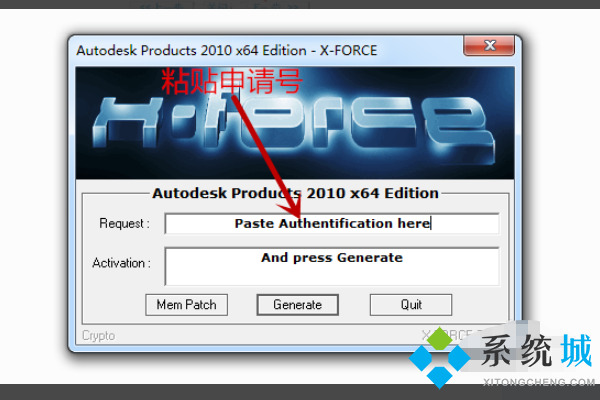 cad注冊機怎么樣操作 cad注冊機激活方法