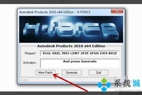 cad注冊機怎么樣操作 cad注冊機激活方法