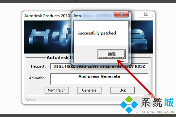 cad注冊機怎么樣操作 cad注冊機激活方法
