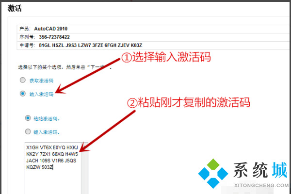 cad注冊機怎么樣操作 cad注冊機激活方法