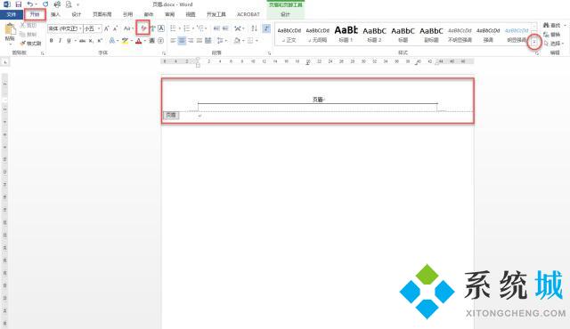 word頁眉橫線怎么刪除 word頁眉格式修改方法