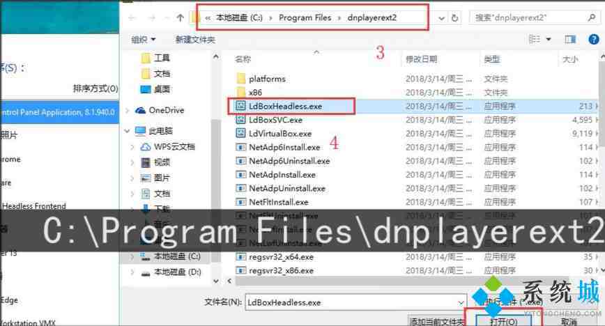 雷電模擬器卡頓怎么解決 雷電模擬器卡頓的原因及解決方法介紹