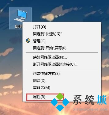 雷電模擬器卡頓怎么解決 雷電模擬器卡頓的原因及解決方法介紹