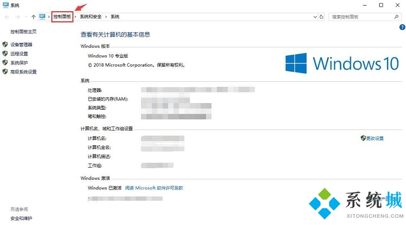 雷電模擬器卡頓怎么解決 雷電模擬器卡頓的原因及解決方法介紹