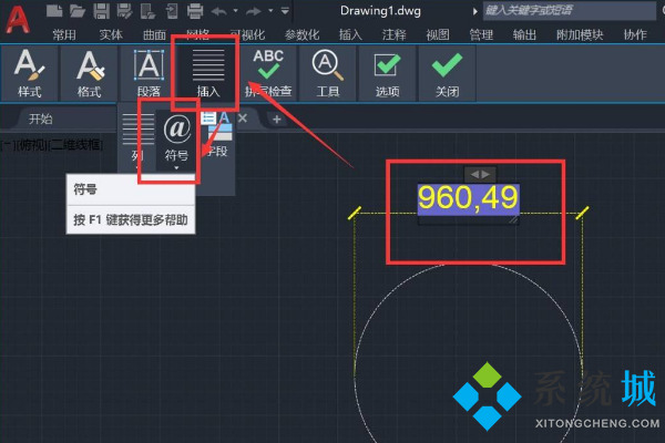 cad直徑符號怎么打 cad標注直徑方法