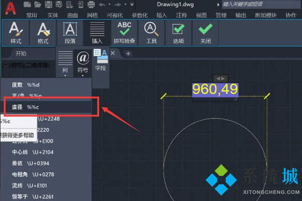 cad直徑符號怎么打 cad標注直徑方法