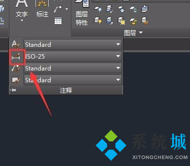 cad比例怎么調(diào) cad標(biāo)注比例修改方法