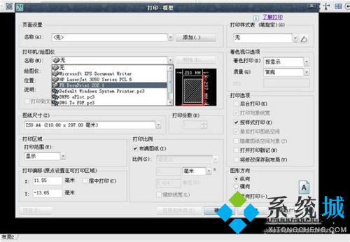 cad圖紙?jiān)趺创蛴?cad打印格式設(shè)置方法