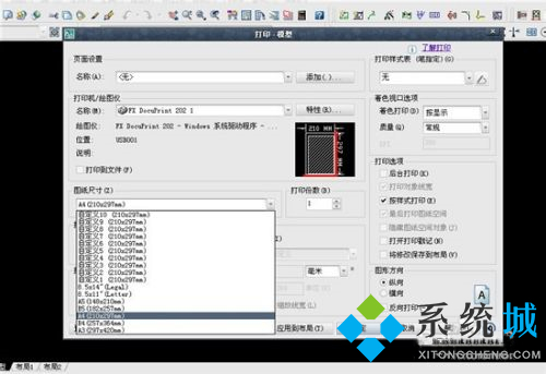 cad圖紙?jiān)趺创蛴?cad打印格式設(shè)置方法