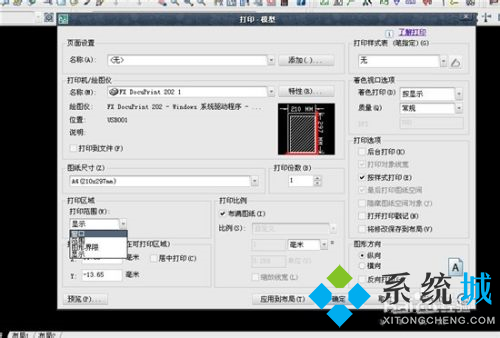 cad圖紙?jiān)趺创蛴?cad打印格式設(shè)置方法