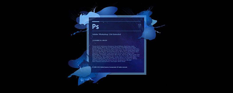 教你怎么使用ps給眼皮添加化妝的顏色（分享）