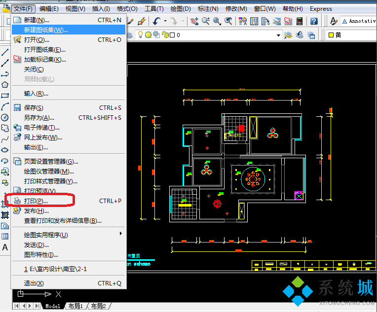 cad怎么保存成jpg圖片 cad入門教程