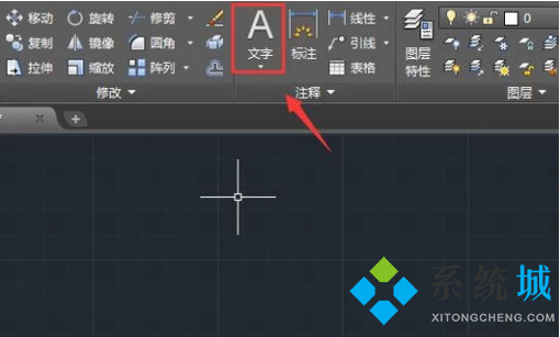 cad鋼筋符號怎么打 cad鋼筋符號輸入方法