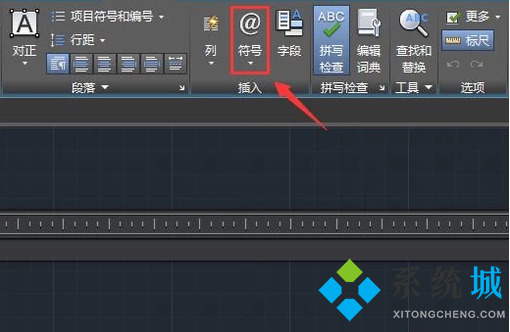 cad鋼筋符號怎么打 cad鋼筋符號輸入方法