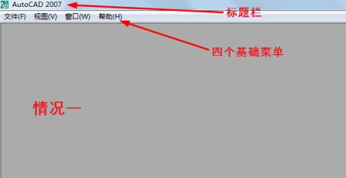 cad工具欄不見了怎么顯示出來 cad工具欄調出方法