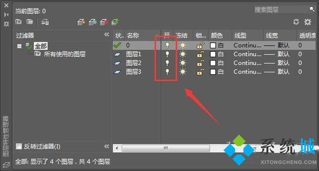cad圖層怎么調出來 cad圖層設置方法