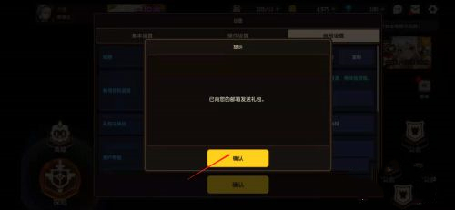 坎公騎冠劍兌換碼在哪里用 坎公騎冠劍兌換碼使用方法