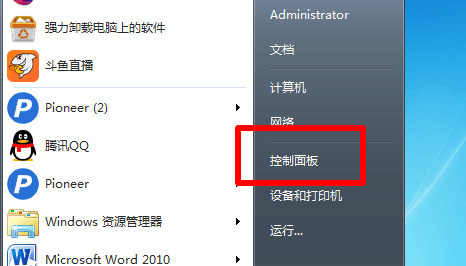360軟件管家怎么卸載 卸載360軟件管家的方法