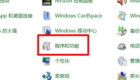 360軟件管家怎么卸載 卸載360軟件管家的方法