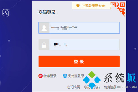 電腦千牛怎么注銷賣(mài)家店鋪 千牛注銷賣(mài)家店鋪流程介紹