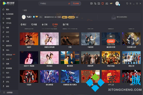 央視影音版權限制怎么回事