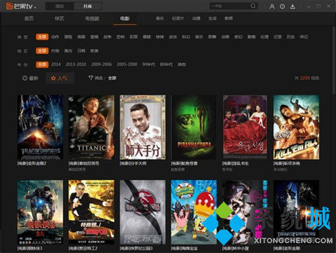 央視影音版權限制怎么回事