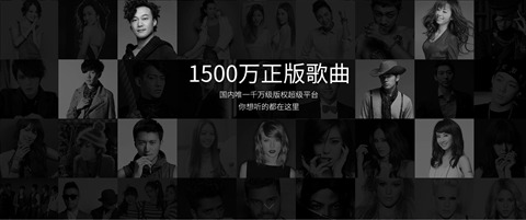 qq音樂和酷狗音樂哪個好 qq音樂與酷狗音樂詳細對比