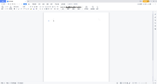 wps是什么意思 wps怎么打開