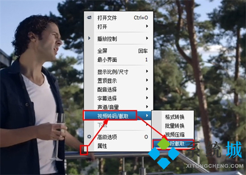 暴風(fēng)影音怎么剪輯視頻片段 暴風(fēng)影音剪輯視頻片段具體方法