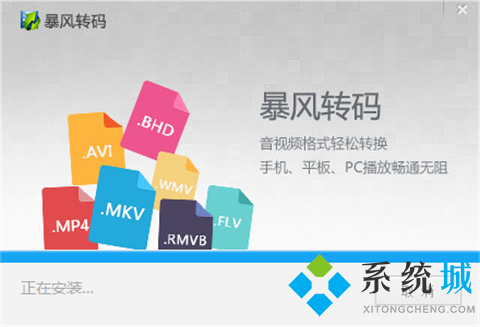 暴風(fēng)影音怎么剪輯視頻片段 暴風(fēng)影音剪輯視頻片段具體方法