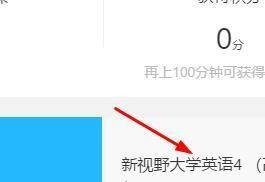 騰訊課堂怎么看回放 騰訊課堂觀看回放的步驟