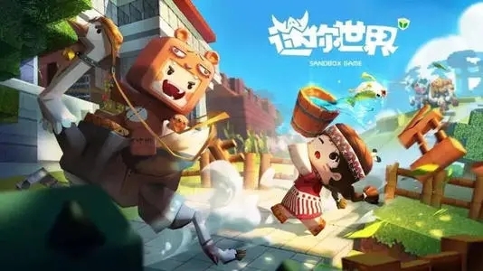 迷你世界激活碼2021年9月最新版 迷你世界激活碼大全