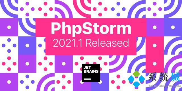 phpstorm激活碼2021有效激活碼收錄
