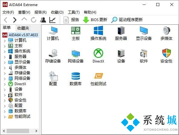 AIDA64序列號2021年9月份最新版收錄合集