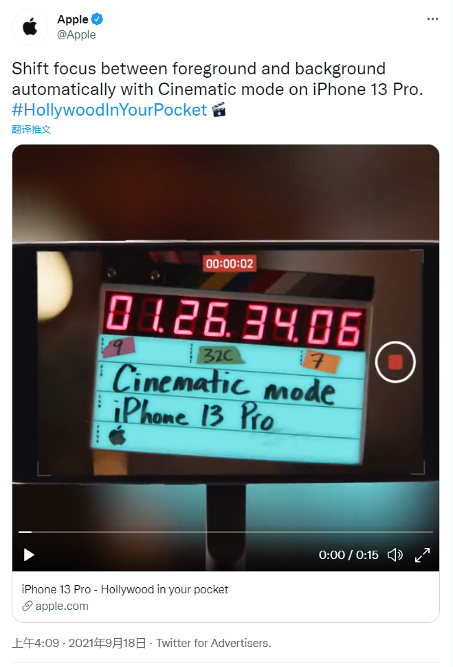 為宣傳 iPhone 13/Pro 電影效果模式，蘋果在推特創(chuàng)建專屬標(biāo)簽和表情