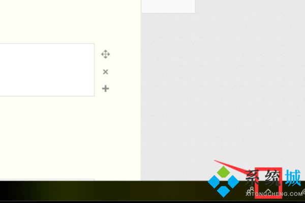 聯(lián)想殺毒plus怎么關(guān)閉 聯(lián)想殺毒plus關(guān)閉方法介紹