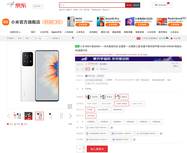 如何在中秋節(jié)拍出質感大片 這幾款拍照裝備了解一下