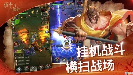 勇士與旅途兌換碼大全獲取 勇士與旅途2021最新兌換碼