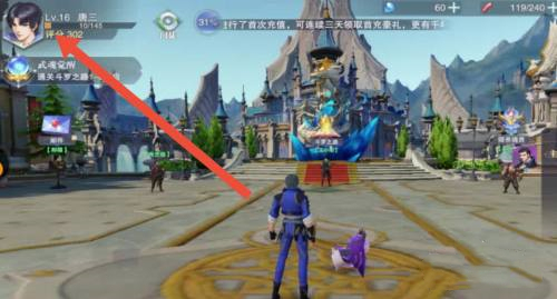 斗羅大陸魂師對決兌換碼在哪里輸入 斗羅大陸魂師對決兌換碼使用教程