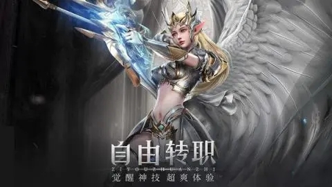 榮耀大天使64800鉆石兌換碼 榮耀大天使最新翅膀兌換碼